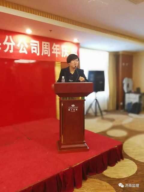 于总发言.jpg 于总发言.jpg